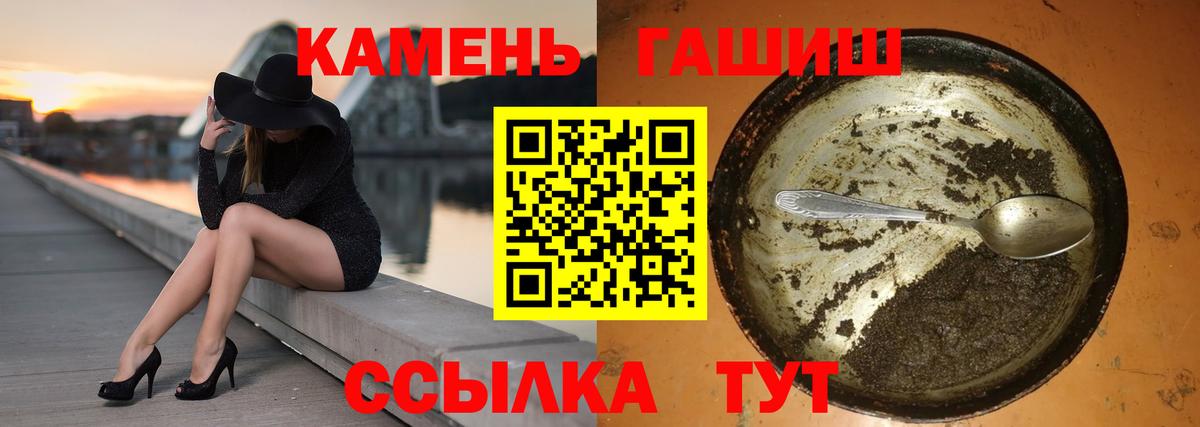 Кинель  ГАШ Ice-O-Lator  Вход с VPN 