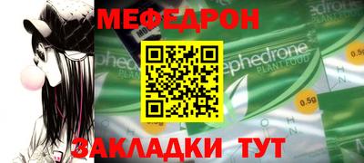альфа пвп VHQ Изобильный
