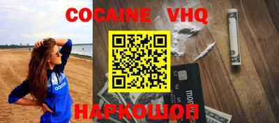сатива Заводоуковск