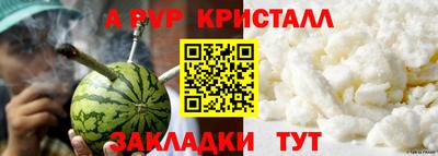 твердый Ипатово