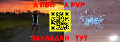 ALPHA PVP Ирбит