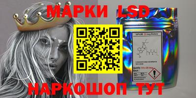 сатива Заводоуковск