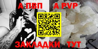 твердый Ипатово