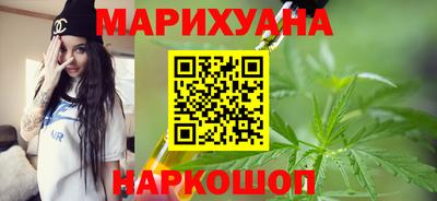 сатива Заводоуковск