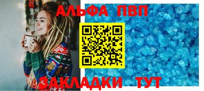 сатива Заводоуковск