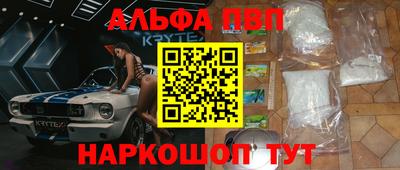 кокс Жуковский