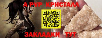 ALPHA PVP Ирбит