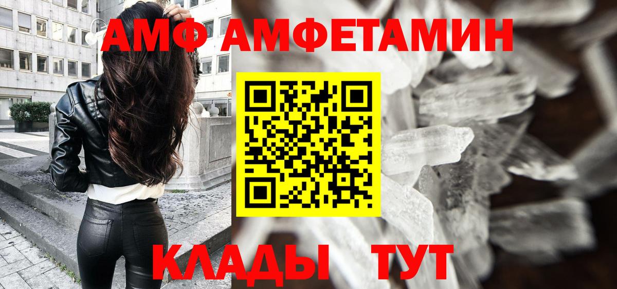 Первитин витя Кинель