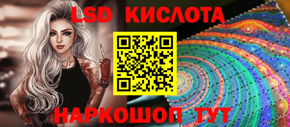 Наркотические марки 1,5мг  где продают   Марки NBOMe  Кинель  Вход с VPN  Наркотические марки 1,5мг 