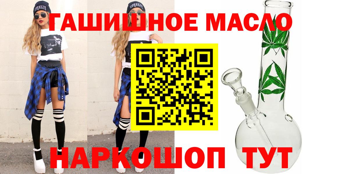 Кинель  ТГК Wax  Вход с VPN 
