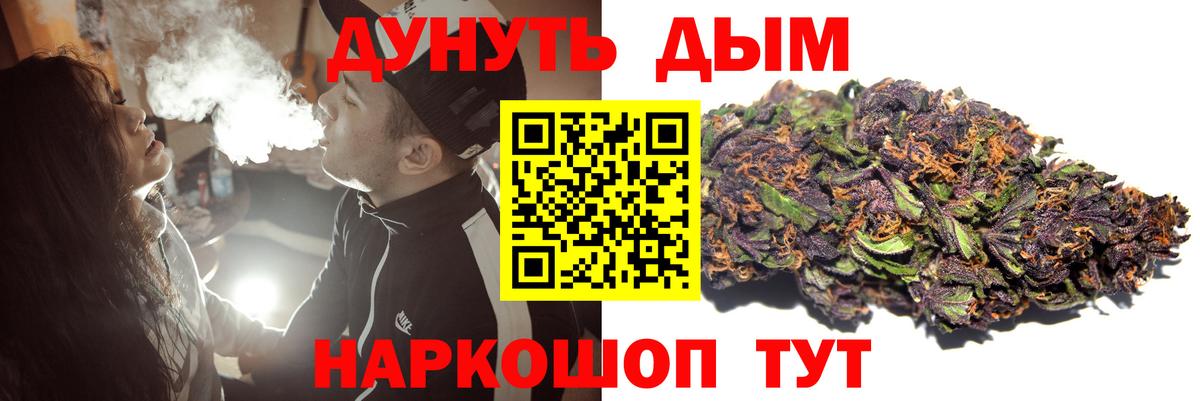 МАРИХУАНА ГИДРОПОН Кинель